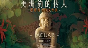 INAH negocia la llegada de grandes exposiciones arqueológicas chinas en México